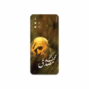 MAHOOT Dr-Mosadeq Cover Sticker for Samsung Galaxy M31S