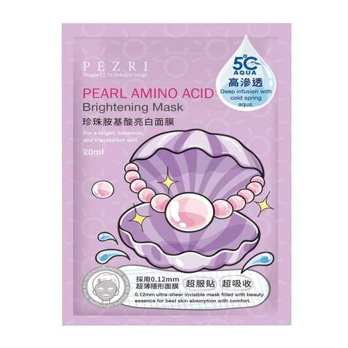 ماسک نقابی صورت پزری مدل Pearl Amino Acid