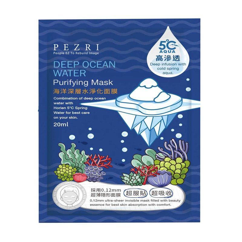 ماسک نقابی صورت پزری مدل Deep Ocean Water Purifying Mask
