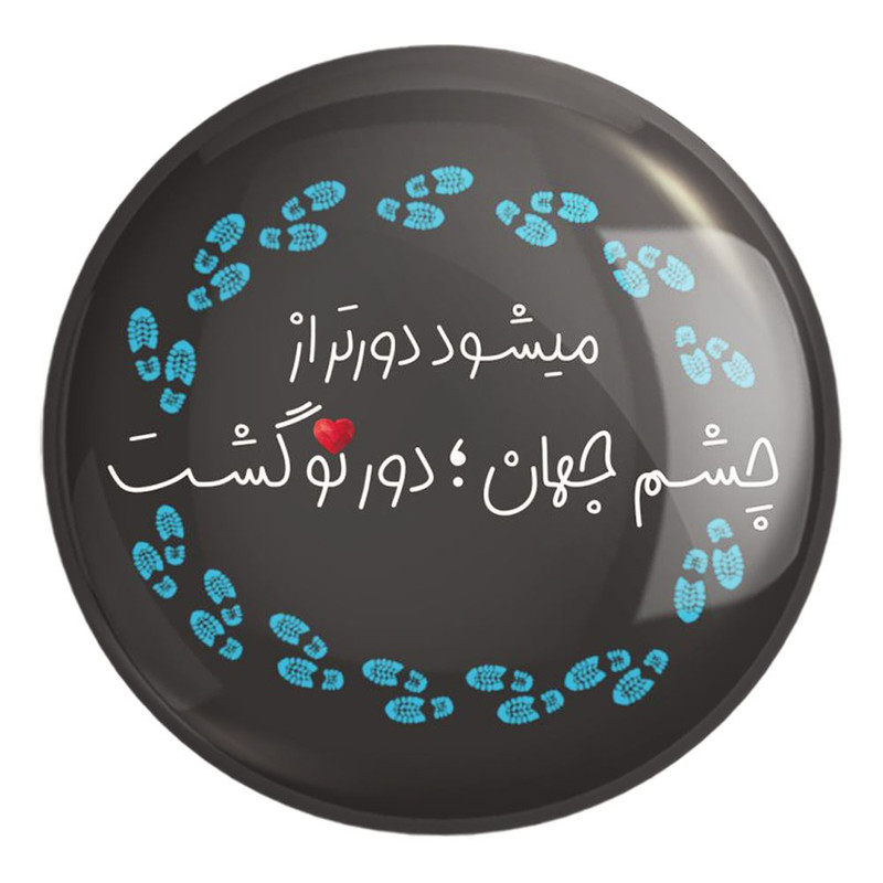 پیکسل خندالو طرح دلنوشته کد 28042 مدل بزرگ