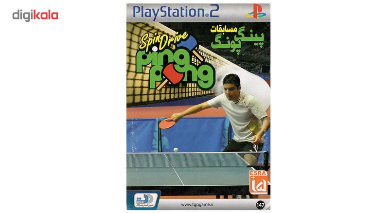 بازی پینگ پنگ مخصوص پلی استیشن 2