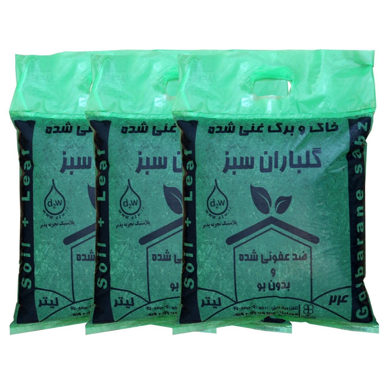 خاک و برگ گلباران سبز ظرفیت 24 لیتر مجموعه 3 عددی