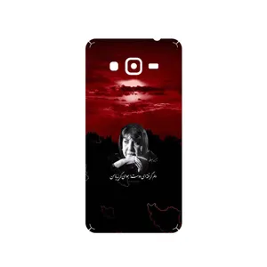 MAHOOT Simin Behbehani Cover Sticker for Samsung Galaxy Grand Prime