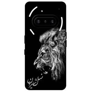 Megafone Lion 1866 Cover For Nothing Phone 3a