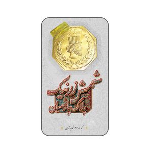 شمش طلا 18 عیار زرنیک گلد مدل kh-zrni01