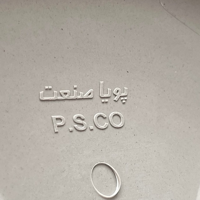 قالپاق چرخ پویا صنعت آیندگان مدل DENIZ14 P سایز 14 اینچ مناسب برای پژو 206 مجموعه 4 عددی قالپاق چرخ پویا صنعت آیندگان مدل DENIZ14 P سایز 14 اینچ مناسب برای پژو 206 مجموعه 4 عددی