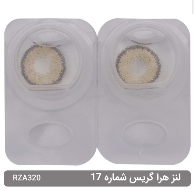 لنز چشم هرا گریس شماره 17 کد RZA320 رنگ قهوه ای متوسط