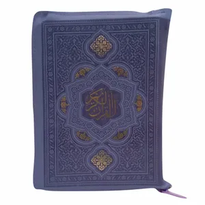 کتاب قرآن کریم ترجمه حسین انصاریان انتشارات هادی مجد