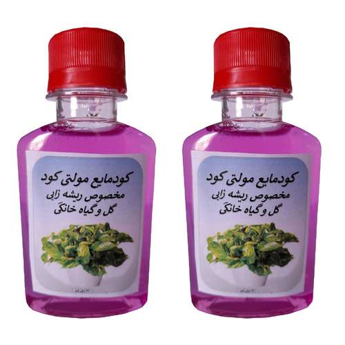 کود کامل مایع فسفر بالا ریشه زایی گیاهان آپارتمانی مدل GL2 حجم 240 میلی لیتر مجموعه 2 عددی