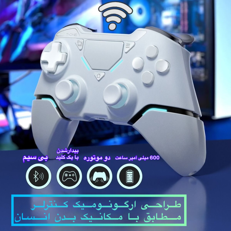 دسته بازی بی سیم مخصوص پلی استیشن 4 مدل T-1B