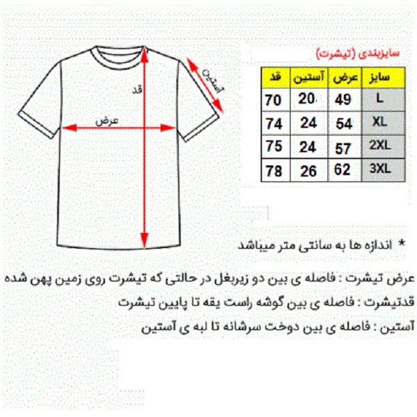 تی شرت ورزشی مردانه سارزی مدل ZS -  - 5
