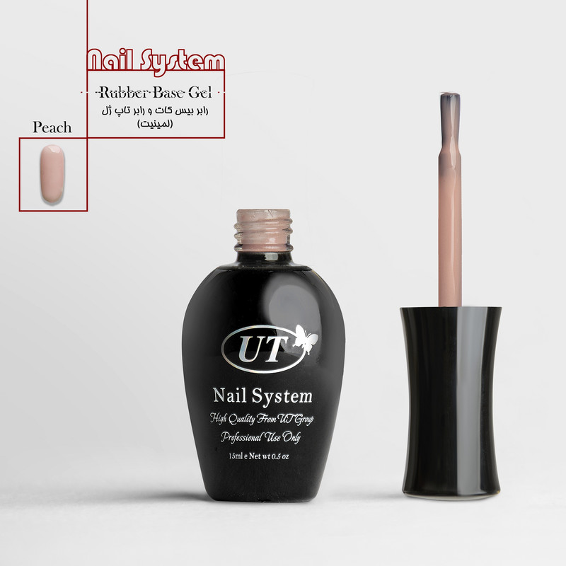 بیس کت یوتی مدل Pro