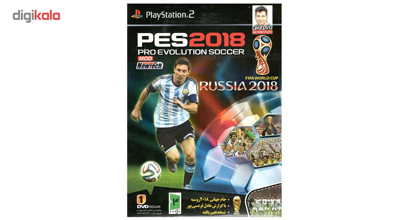 بازی PES 2018 مخصوص پلی استیشن 2 بازی PES 2018 مخصوص پلی استیشن 2
