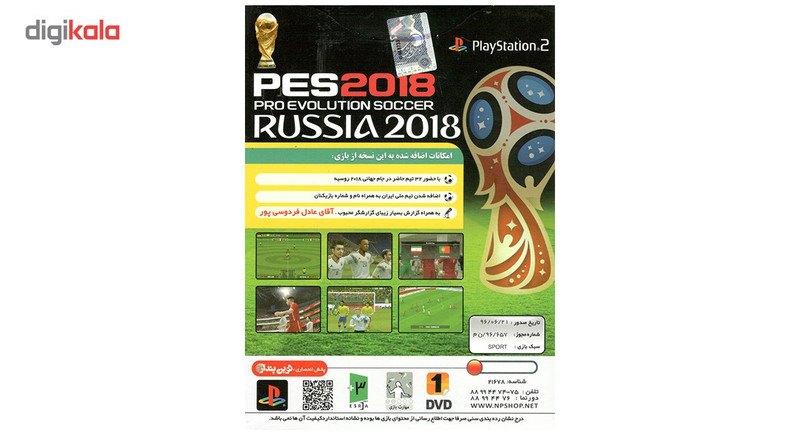 بازی PES 2018 مخصوص پلی استیشن 2 بازی PES 2018 مخصوص پلی استیشن 2