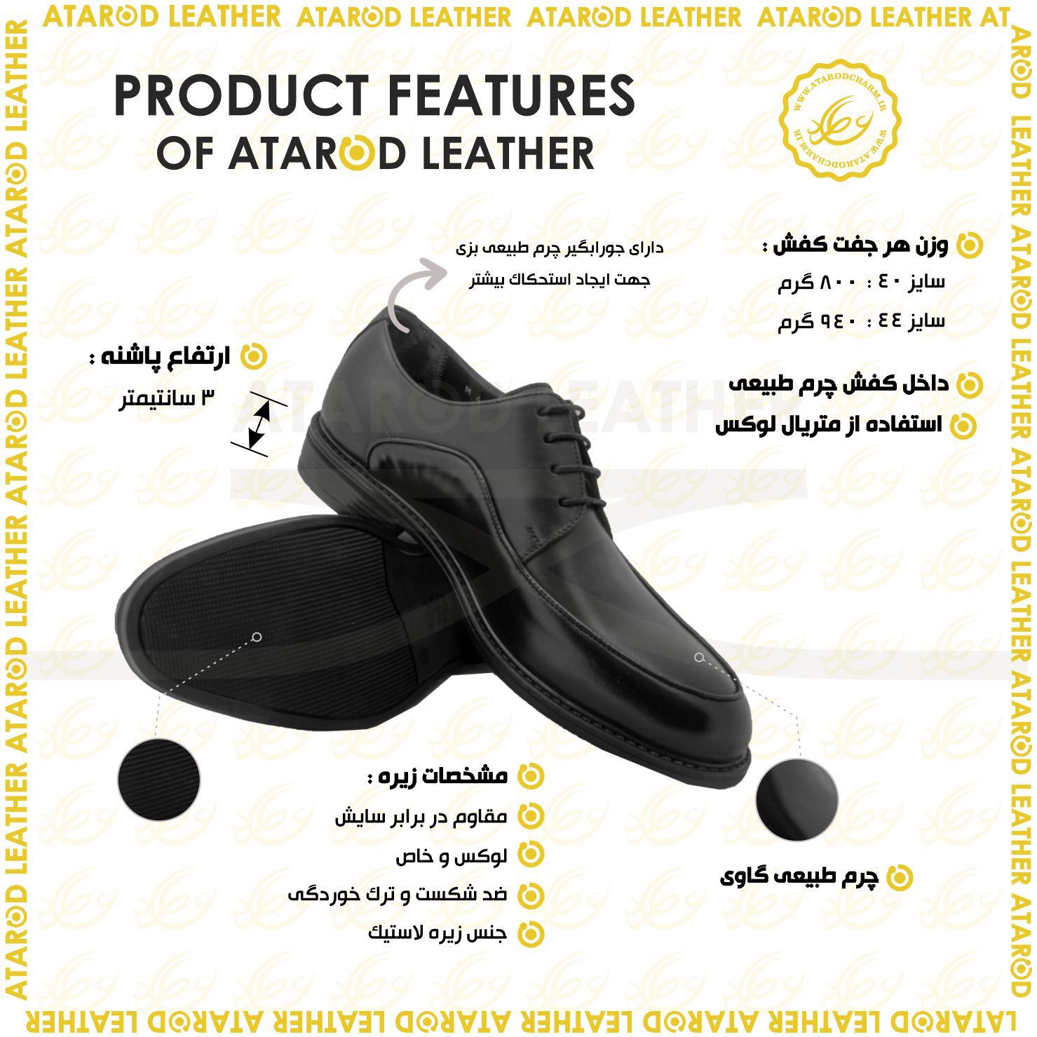 کفش مردانه چرم عطارد مدل چرم طبیعی کد SH312 -  - 13