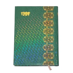 سالنامه و سررسید سال 1398 طرح رنگین کمان کد S-01