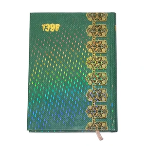 سالنامه و سررسید سال 1398 طرح رنگین کمان کد S-01