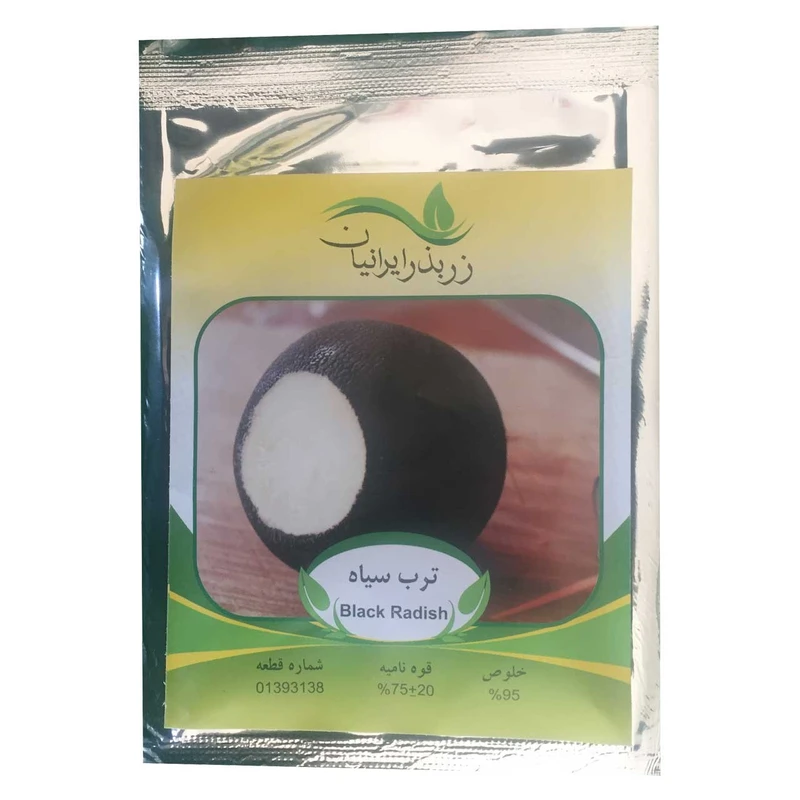 بذر ترب سیاه زر بذر ایرانیان پاکت 10 گرمی کد ZBP-05