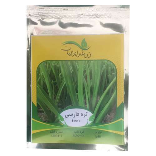 بذر تره فارسی زر بذر ایرانیان پاکت 10 گرمی کد ZBP-02