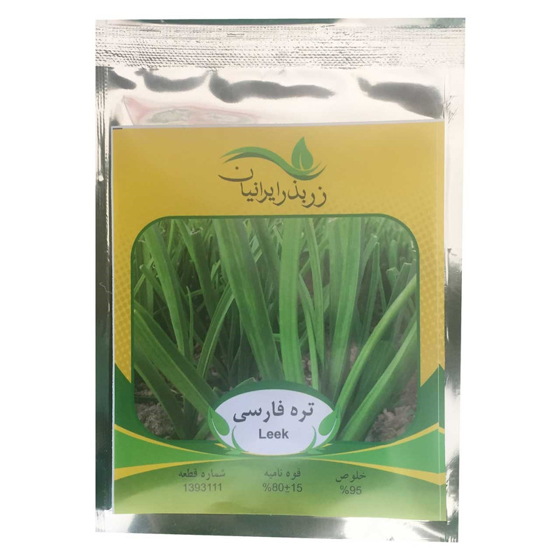 بذر تره فارسی زر بذر ایرانیان پاکت 10 گرمی کد ZBP-02