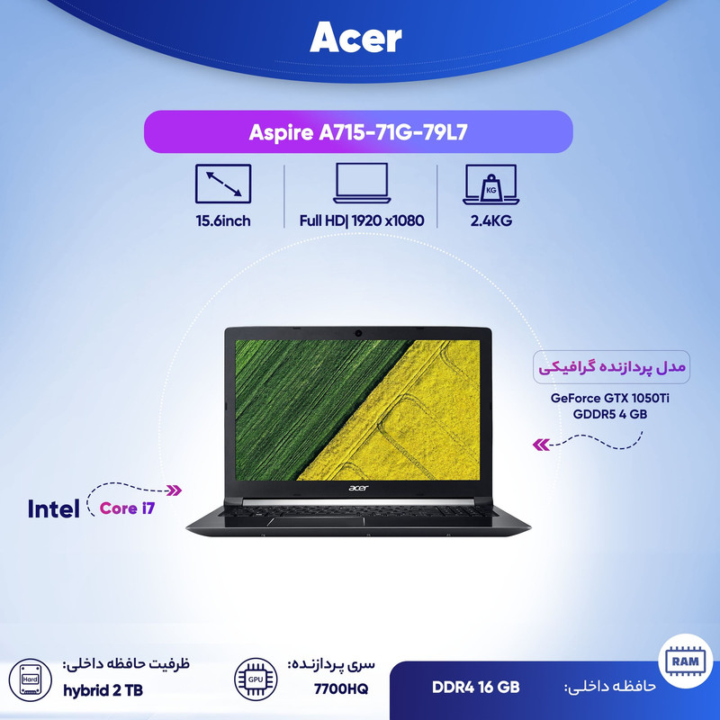 لپ تاپ 15 اینچی ایسر مدل Aspire A715-71G-79L7 لپ تاپ 15 اینچی ایسر مدل Aspire A715-71G-79L7