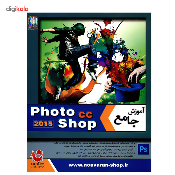 photoshop cc 2015 photoshop cc 2015