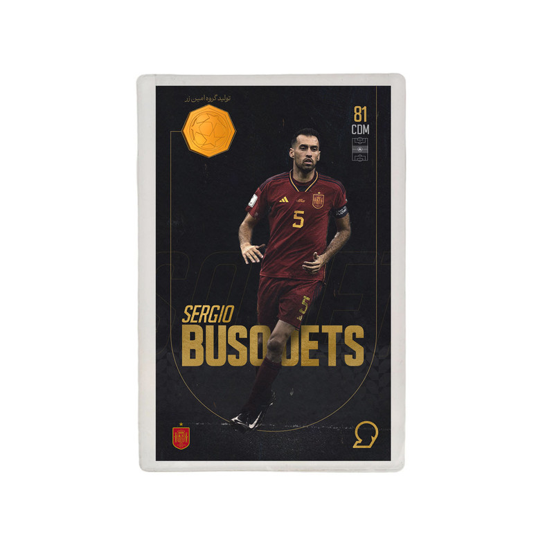 طلا گرمی 18 عیار مدوپد مدل Sergio Busquets طرح فوتبالی 2025 کد SO10109