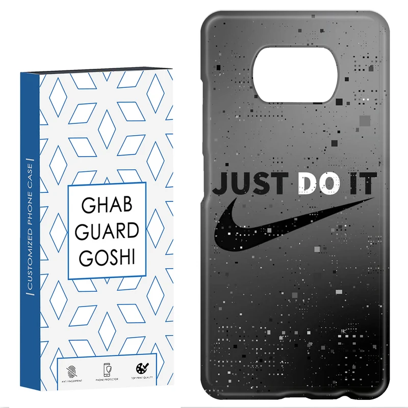 کاور قاب گارد گوشی طرح جاست دو ایت کد Dimo-616 مناسب برای گوشی موبایل شیائومی POCO X3 / X3 PRO / X3 NFC