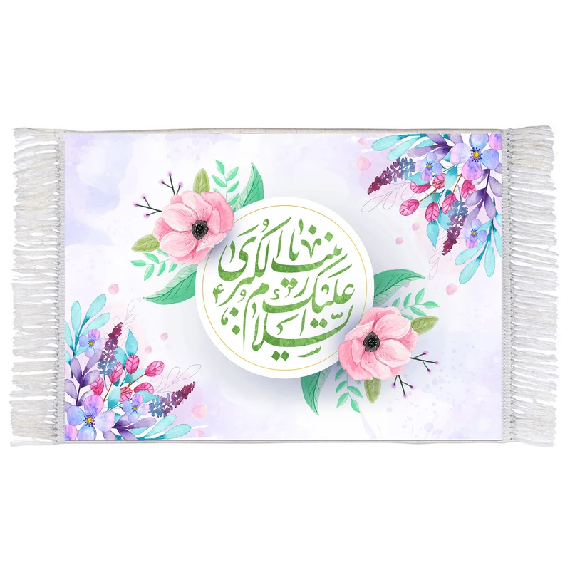 فرش ماشینی دیوارکوب اطلس آبی مدل السلام علیک یا زینب کبری کد T4694