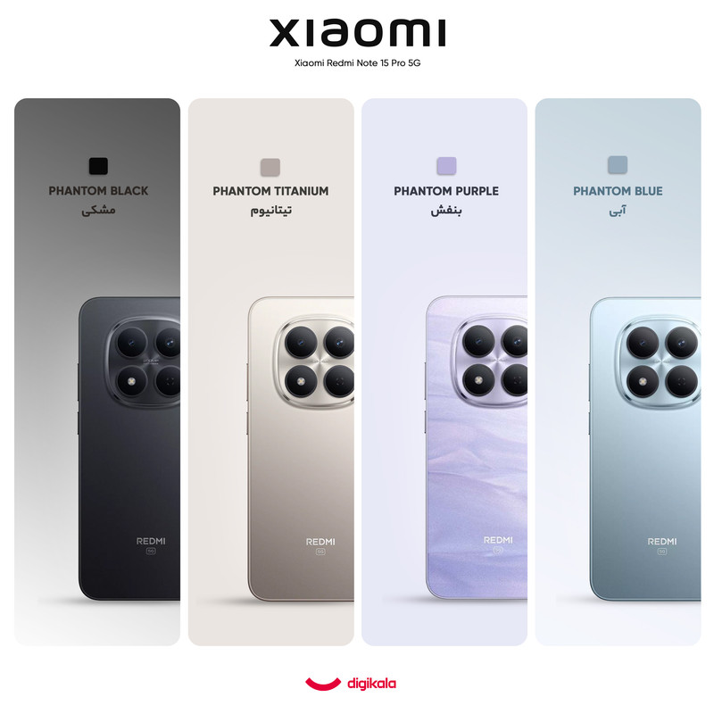 گوشی موبایل شیائومی مدل Redmi Note 15 Pro 5G دو سیم کارت ظرفیت 512 گیگابایت و رم 12 گیگابایت
