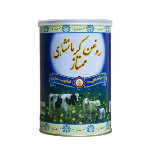 روغن کرمانشاهی گاوی گوسفندی ممتاز 110 - 900 گرم