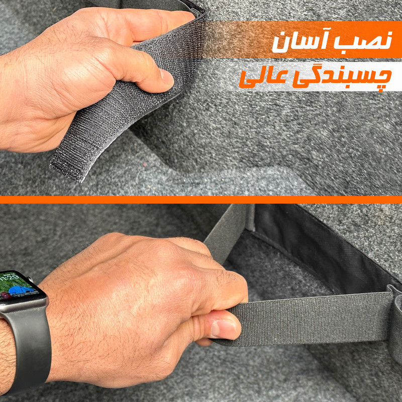 نظم دهنده صندوق عقب خودرو هما مدل 4 محفظه  بسته دو عددی