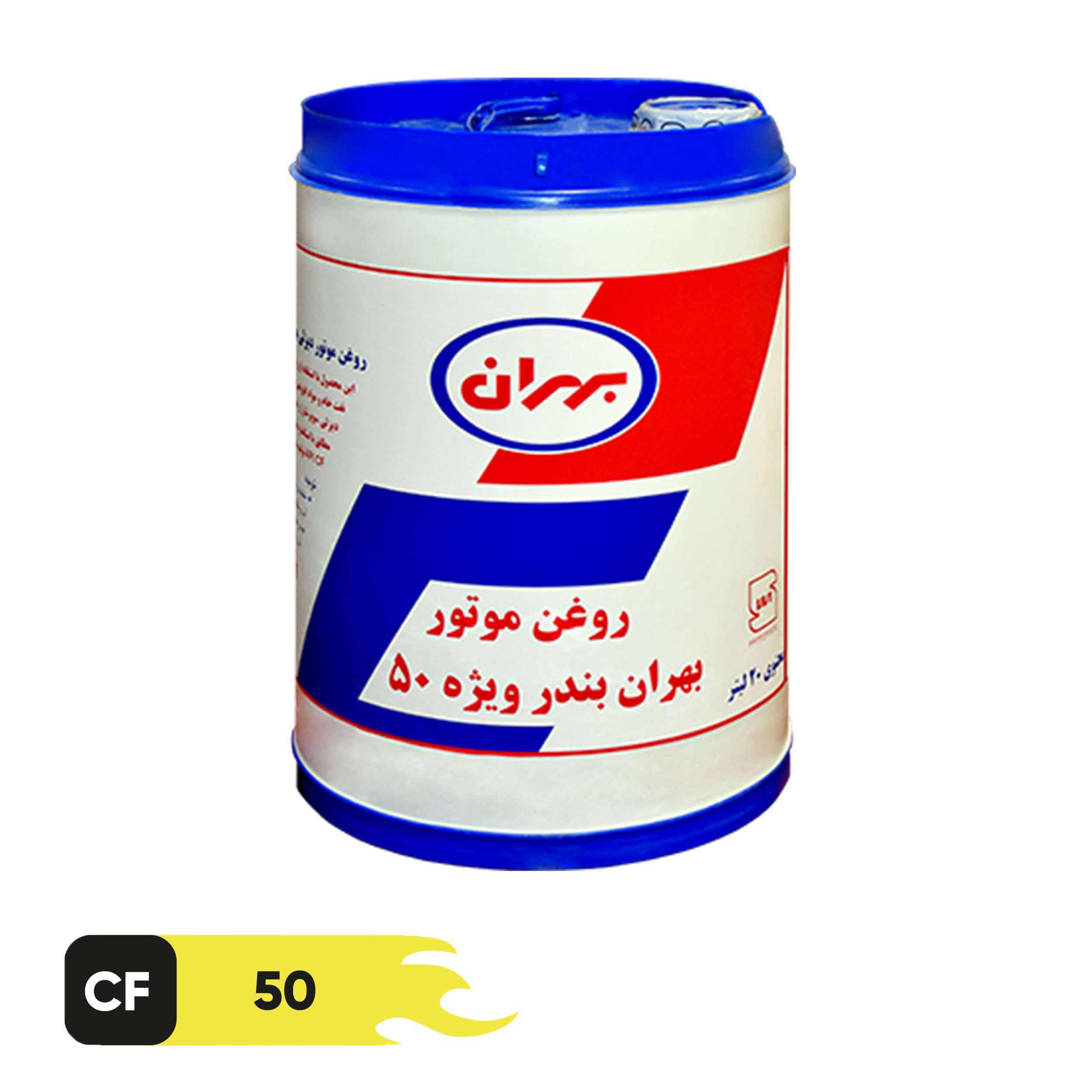 روغن موتور بهران مدل بندر ویژه 50 حجم 20 لیتر