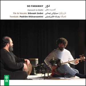 آلبوم موسیقی دور کنسرت دهلی اثر سیاوش ایمانی و پدرام خاورزمینی نشر ماهور