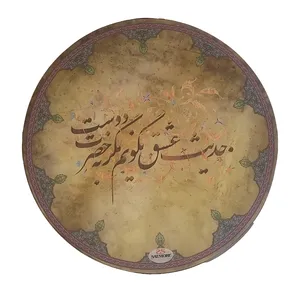 دف استور مدل TE کد 028