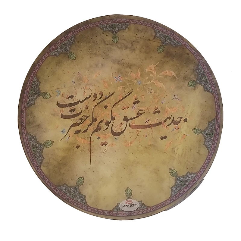 دف استور مدل TE کد 028