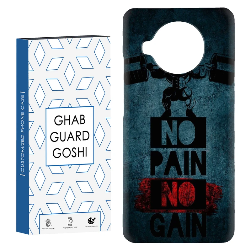 کاور قاب گارد گوشی طرح NO PAIN NO GAIN کد Dimo-109 مناسب برای گوشی موبایل شیائومی Mi 10t lite
