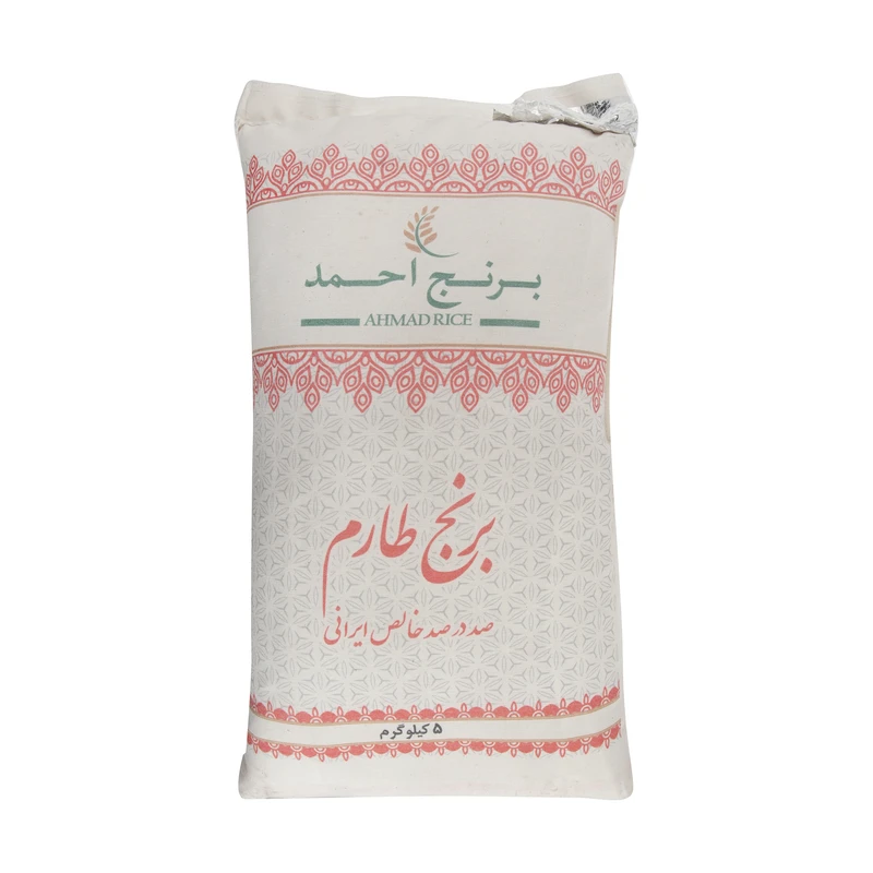 برنج طارم احمد - 5 کیلوگرم