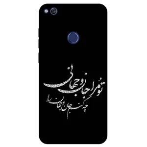 Megafone Typography 2388 Cover For Honor 8 Lite