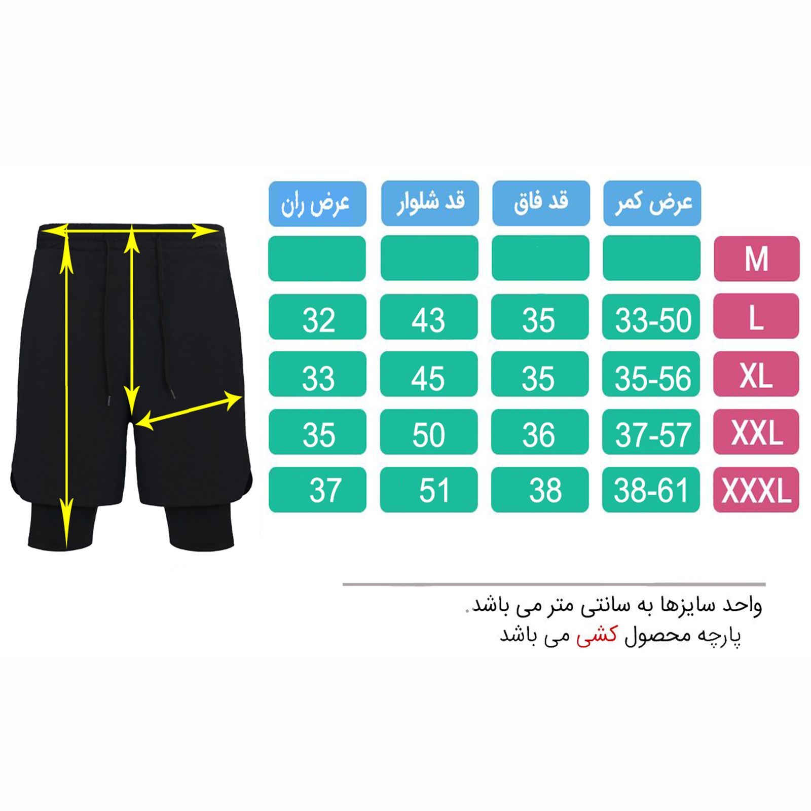 شلوارک ورزشی مردانه تکنیک+07 مدل SH-141-ME -  - 5