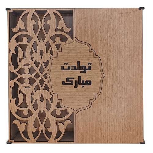 جعبه هدیه مدل اسلیمی و ترنج و برگ طرح تبریک روز تولد کد A1159-062121