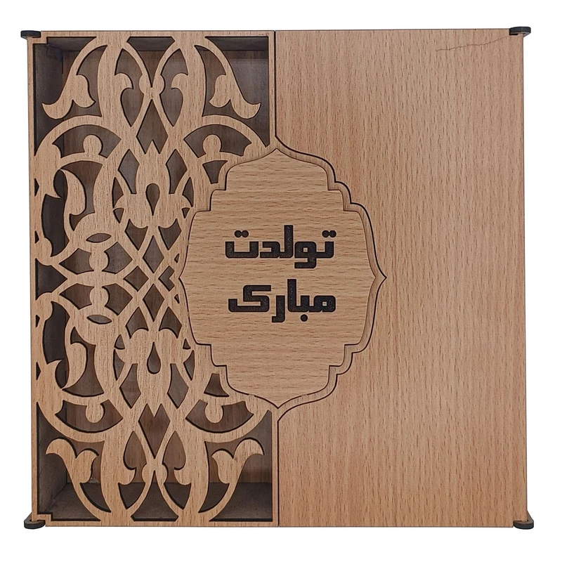 جعبه هدیه مدل اسلیمی و ترنج و برگ طرح تبریک روز تولد کد A1159-062121