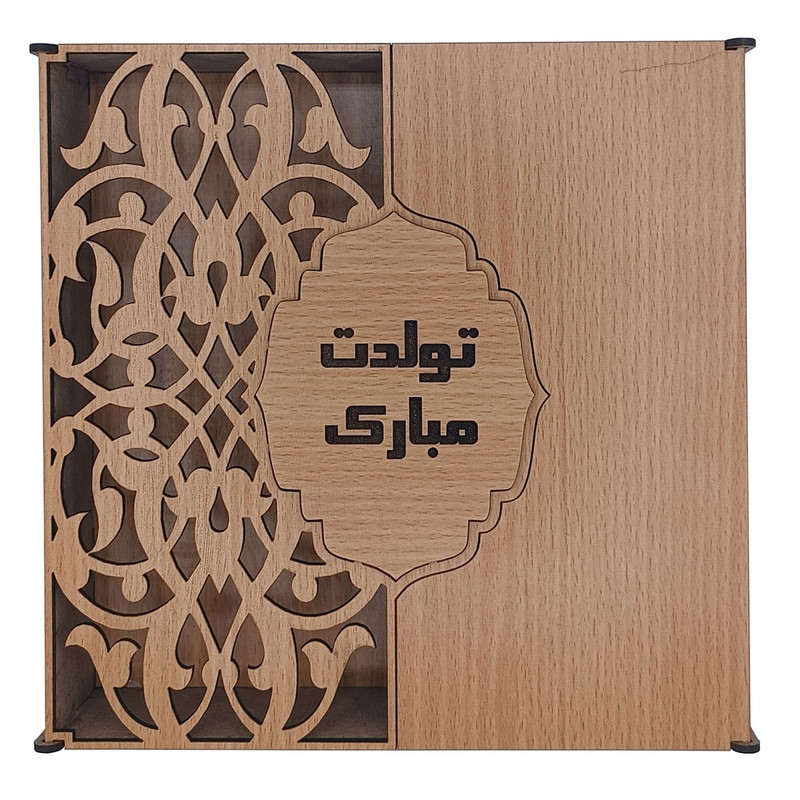 جعبه هدیه مدل اسلیمی و ترنج و برگ طرح تبریک روز تولد کد A1159-062121