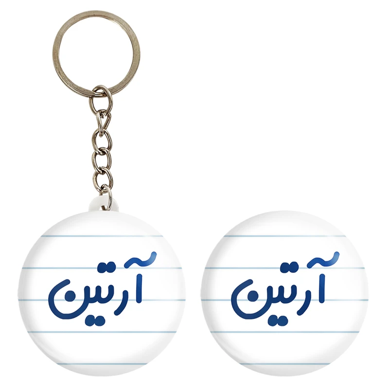 پیکسل خندالو مدل آرتین کد 6759 به همراه جاکلیدی