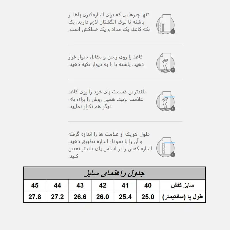 کفش روزمره مردانه بالدی مدل BE-AVERSA
