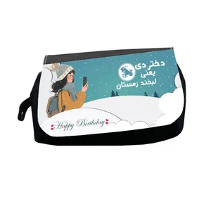 جامدادی طرح دختر دی یعنی لبخند زمستان مدل M2812