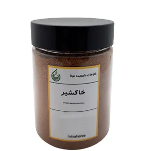 خاكشير مينا - 250 گرم