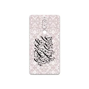 MAHOOT Nastaliq-2 Cover Sticker for Hyundai Seoul Mix