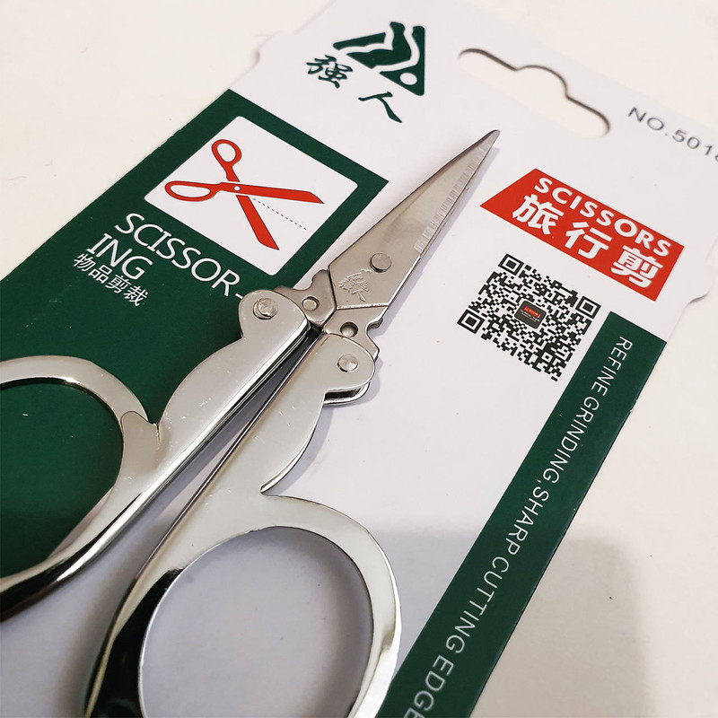 قیچی مدل تاشو کد QR5018