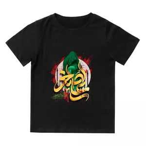 تی شرت آستین کوتاه بچگانه مدل حضرت علی اصغر